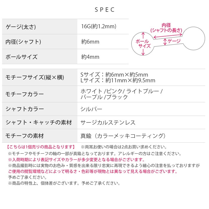 d-080 軟骨ピアス 16G ボディピアス リボン 小さい 大きめ 華奢 2サイズ かわいい ストレートバーベル 16ゲージ ピアス サージカルステンレス 片耳用
