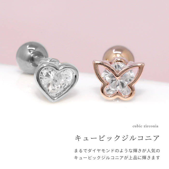 d-091 軟骨ピアス 16G ボディピアス バタフライ ハート 蝶 ジュエル キラキラ かわいい ストレートバーベル ピアス サージカルステンレス 片耳用
