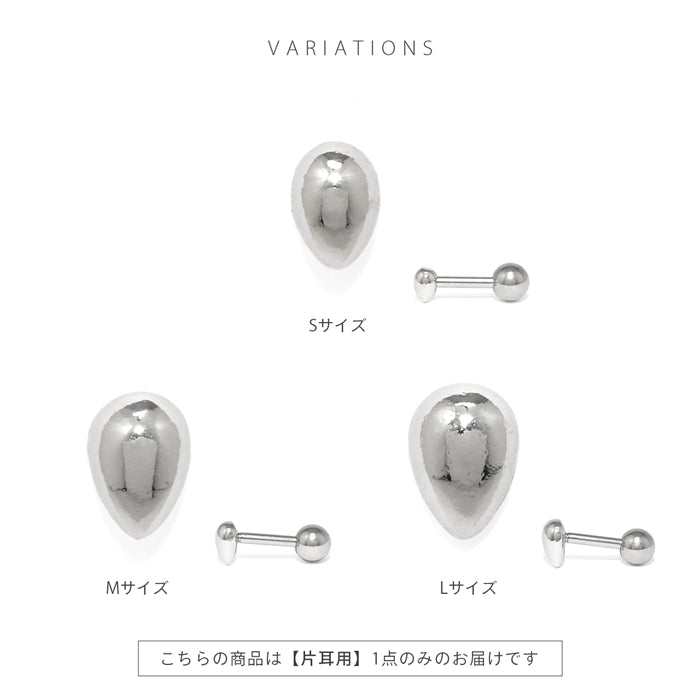 d-092 軟骨ピアス 16G ボディピアス ワンポイント ミニピアス シンプル ユニセックス ストレートバーベル ピアス サージカルステンレス 片耳用