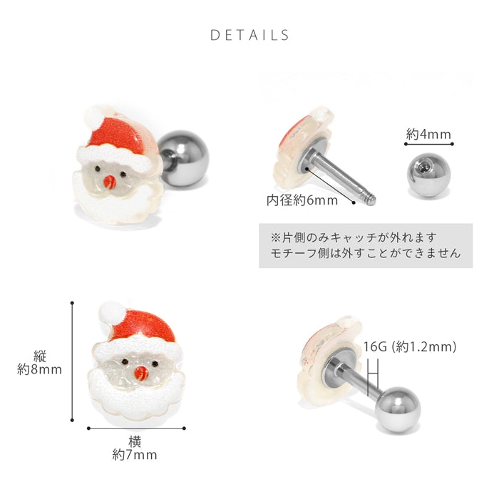 d-094 軟骨ピアス 16G ボディピアス サンタ ツリー 雪だるま クリスマス キラキラ かわいい 冬 スノーマン ストレートバーベル ピアス サージカルステンレス 片耳用