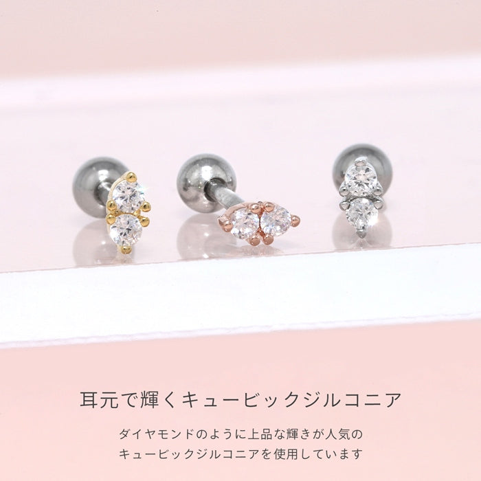 d-095 軟骨ピアス 16G ボディピアス ミニ ２粒 ジュエル ３本爪 キュービックジルコニア ストレートバーベル ピアス サージカルステンレス 片耳用