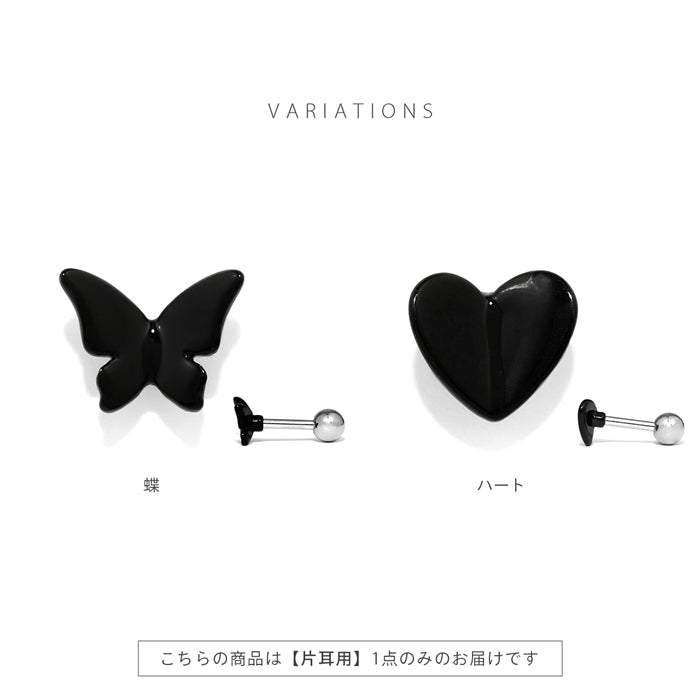 d-096 軟骨ピアス 16G ボディピアス 蝶 ハート 黒 バタフライ ちょうちょ ブラック かわいい ストレートバーベル ピアス サージカルステンレス 片耳用
