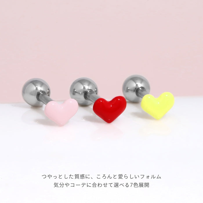 d-097 軟骨ピアス 16G ボディピアス ハート ミニ 小さめ カワイイ かわいい はーと ミニサイズ ストレートバーベル ピアス サージカルステンレス 片耳用