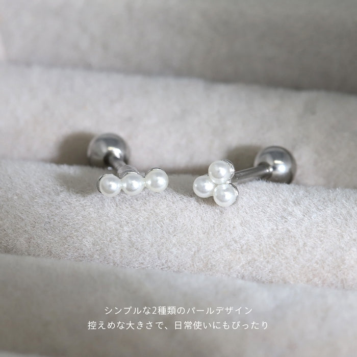 d-098 軟骨ピアス 16G ボディピアス パール ミニサイズ 小さめ 上品 シンプル 大人カワイイ ストレートバーベル ピアス サージカルステンレス 片耳用