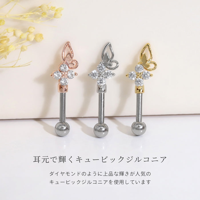d-099 軟骨ピアス 16G ボディピアス 蝶 バタフライ ちょうちょ 花 フラワー ジュエル キュービックジルコニア ストレートバーベル ピアス サージカルステンレス 片耳用