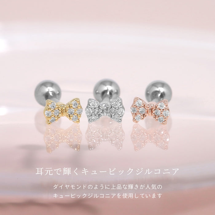 d-101 軟骨ピアス 16G ボディピアス リボン ミニ バレエコア かわいい ジュエル キュービックジルコニア ストレートバーベル ピアス サージカルステンレス 片耳用