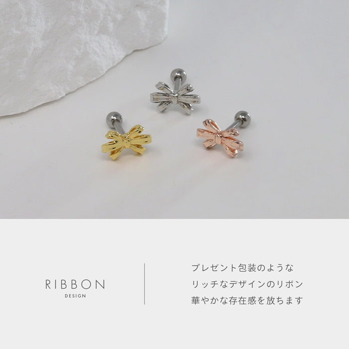 d-102 軟骨ピアス 16G ボディピアス リボン りぼん バレエコア 華やか 上品 大人カワイイ 立体的 ストレートバーベル ピアス サージカルステンレス 片耳用
