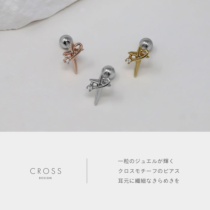 d-104 軟骨ピアス 16G ボディピアス クロス 十字架 ジュエル シンプル スタイリッシュ 個性的 ストレートバーベル ピアス サージカルステンレス 耳 耳たぶ 片耳用