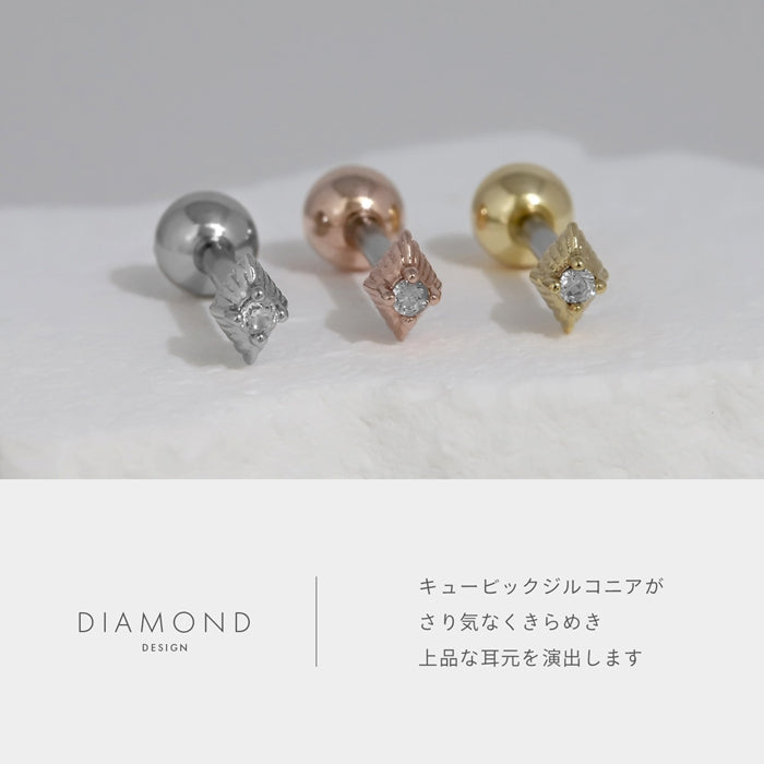d-106 軟骨ピアス 16G ボディピアス ダイヤ ひし形 ジュエル 上品 小さめ ミニサイズ 綺麗 ストレートバーベル ピアス サージカルステンレス 耳 耳たぶ 片耳用