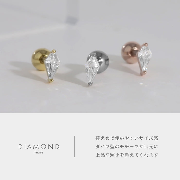 d-108 軟骨ピアス 16G ボディピアス ダイヤ ひし形 一粒ジュエル 上品 ミニ 小さめ キラキラ ストレートバーベル ピアス サージカルステンレス 耳 耳たぶ 片耳用