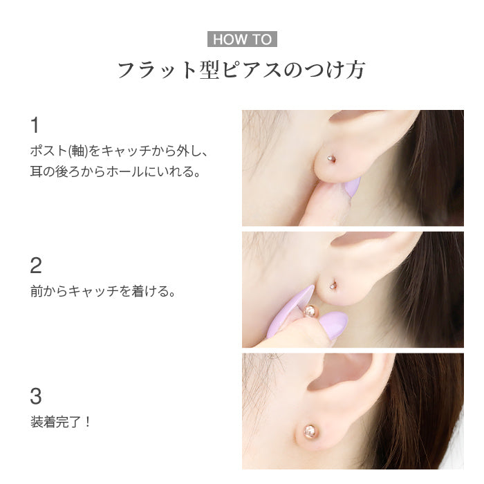 lab-j 【24K 金属アレルギー対応】ボディピアス 24K 24金 コーティング 18G 16G 14G つけっぱなし 引っかからない ゴールド ピンクゴールド ラブレット トラガス 金属アレルギー対応 耳たぶ ヘリックス ラブレットスタッド 軟骨ピアス ボディーピアス 本物 日本製 片耳用