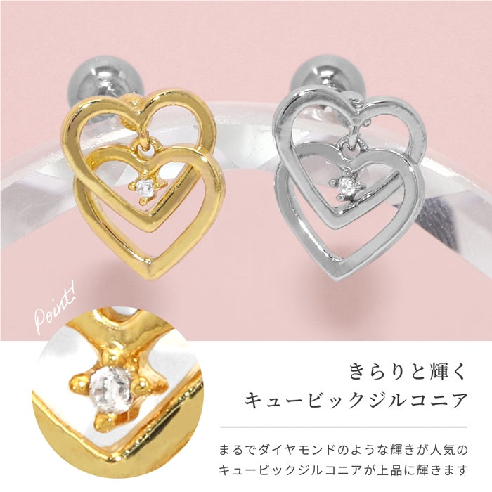 f1f-019 軟骨ピアス 16G ボディピアス かわいい キャッチ チャーム サージカルステンレス 金属アレルギー対応 ハート プチジュエル フレーム 軟骨チャーム 軟骨 ピアス ボディーピアスsv