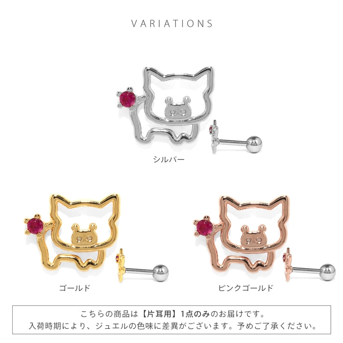 f1f-048 ボディピアス 軟骨ピアス かわいい ぶた 16G シルバー ゴールド ピンクゴールド サージカルステンレス 金属アレルギー対応 つけっぱなし 豚 動物ピアス アニマル レディース 片耳用