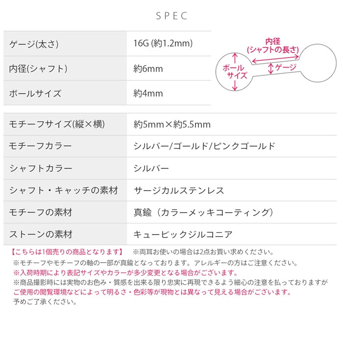 f1f-051【全品送料無料】 軟骨ピアス 16G ボディピアス かわいい キャッチ チャーム サージカルステンレス 金属アレルギー対応 三つ葉 クローバー ジュエル キラキラ おしゃれ パール  ストレートバーベル ファーストピアス セカンドピアス メンズ 軟骨 ピアス ボディーピアス