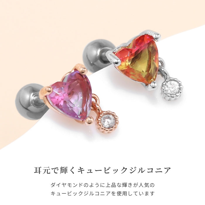 f1f-06 軟骨ピアス 16G ボディピアス かわいい キャッチ チャーム サージカルステンレス 金属アレルギー対応 ハート グラデーション ジュエル ピアス ストレートバーベル 片耳用 ヘリックス ピアス ボディーピアス