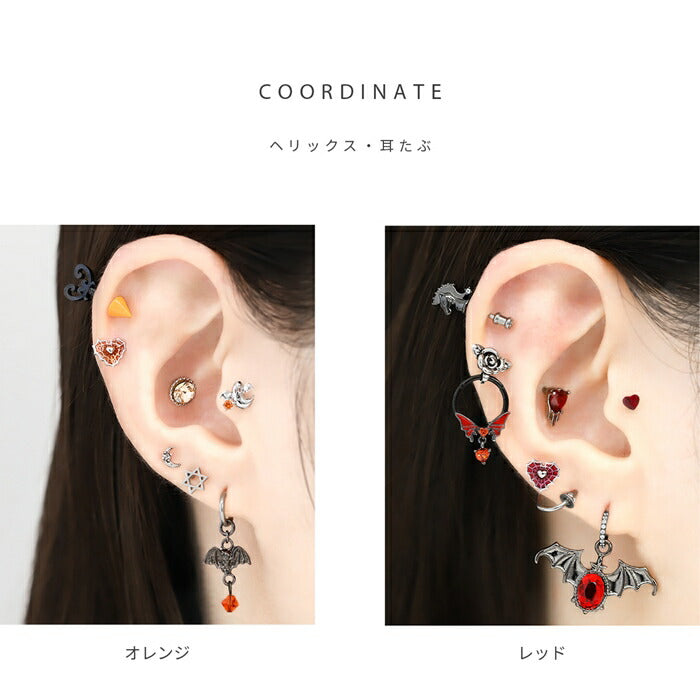 f1f-68 ボディピアス 軟骨ピアス 16G ハート クモの巣 金属アレルギー対応 金属アレルギー サージカルステンレス つけっぱなし ストレートバーベル 女性 レディース 耳たぶ 大人 きれい かわいい シンプル シルバー オレンジ レッド パープル ブラック