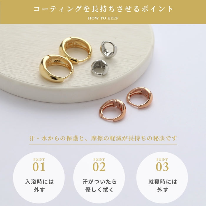 ★fp-012 ピアス フープピアス 金属アレルギー ニッケルフリー 18kコーティング キャッチレス リングピアス レディース シルバー ゴールド ワンタッチピアス  おしゃれ かわいい シンプル 上品 きれいめ 小さめ 大きめ 耳たぶ hoopピアス 【両耳用・2個売り】