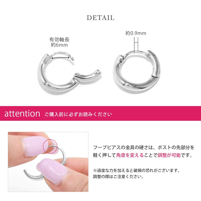 【廃盤】 fp-019 ピアス キャッチレス フープピアス リングピアス 金属アレルギー ニッケルフリー 18kコーティング 変形 歪み ひねり レディース シンプル ワンタッチピアス シルバー ゴールド おしゃれ かわいい 上品 きれいめ 耳たぶ  【両耳用・2個売り】