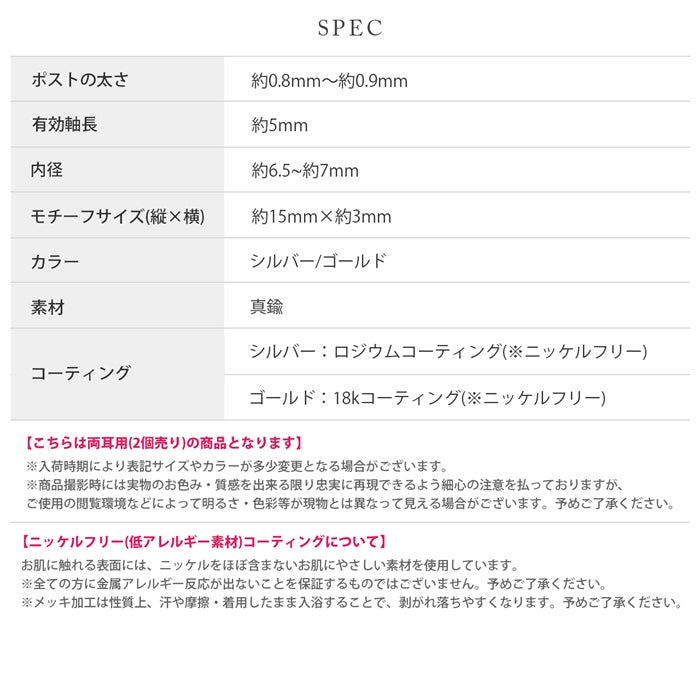 fp-051 ピアス 18k 18金 金属アレルギー フープ リング つっけぱなし キャッチレス 楕円 変形 ワンタッチ 18kコーティング レディース セカンドピアス シンプル シルバー ゴールド ロジウムコーティング 上品 きれいめ 耳たぶ 【両耳用・2個売り】