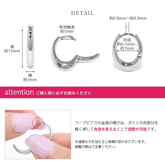 fp-051 ピアス 18k 18金 金属アレルギー フープ リング つっけぱなし キャッチレス 楕円 変形 ワンタッチ 18kコーティング レディース セカンドピアス シンプル シルバー ゴールド ロジウムコーティング 上品 きれいめ 耳たぶ 【両耳用・2個売り】