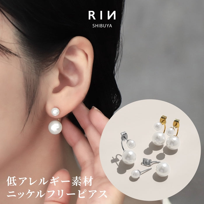 fp-056 ピアス パール 18k 18金 金属アレルギー パールピアス レディース ニッケルフリー レディース セカンドピアス ポストピアス シルバー ゴールド 18kコーティング スタッドピアス シンプル 真珠 かわいい 上品 きれいめ 耳たぶ 【両耳用・2個売り】