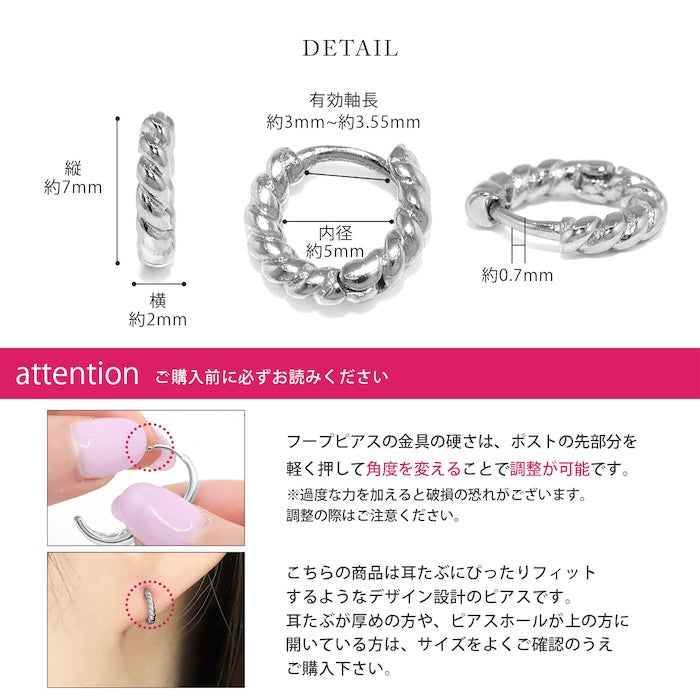 fp-058 ピアス 18k 18金 金属アレルギー ツイスト フープ リング つっけぱなし キャッチレス ワンタッチ ニッケルフリー 18kコーティング レディース セカンドピアス シンプル シルバー ゴールド ひねり ねじり 大人 上品 かわいい きれいめ  【両耳用・2個売り】