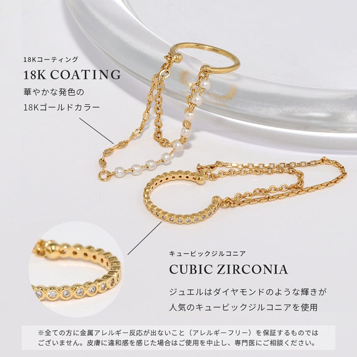 fp-065 イヤーカフ イヤーカフス パール チェーン ピアス 金属アレルギー イヤカフ イヤリング 18K 18金 レディース ニッケルフリー ジュエリー ゴールド キラキラ キュービックジルコニア 大人 上品 かわいい きれいめ 揺れる 片耳用