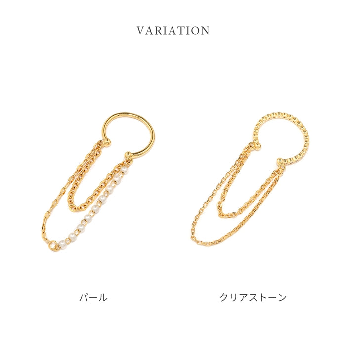fp-065 イヤーカフ イヤーカフス パール チェーン ピアス 金属アレルギー イヤカフ イヤリング 18K 18金 レディース ニッケルフリー ジュエリー ゴールド キラキラ キュービックジルコニア 大人 上品 かわいい きれいめ 揺れる 片耳用