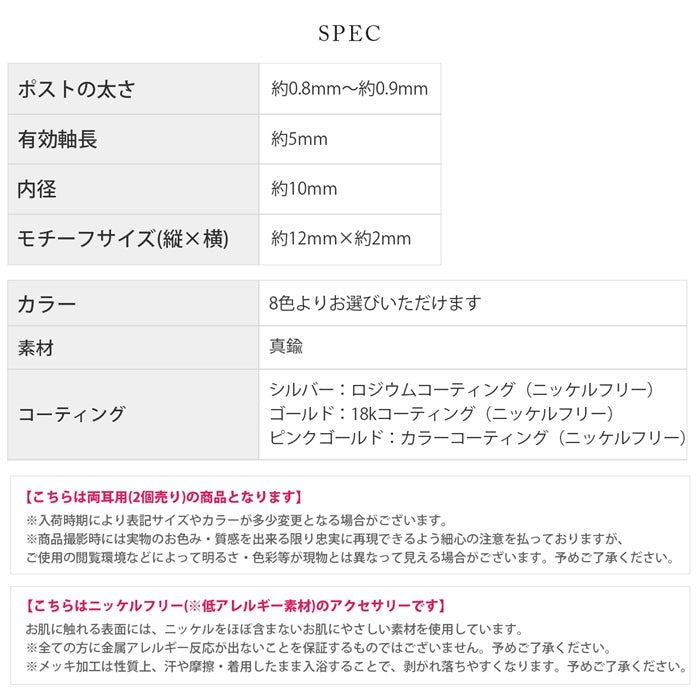 fp-076 ピアス 18金 フープピアス 金属アレルギー 金属アレルギー対応 つけっぱなし シルバー ゴールド ねじれ ニッケルフリー 18kコーティング レディース ツイストリング セカンドピアス 耳たぶ キャッチレス リング セット 【両耳用・2個売り】