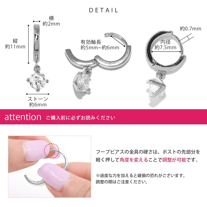 fp-085 ピアス 金属アレルギー キャッチレス フープピアス リングピアス ニッケルフリー 18k 18金 18kコーティング レディース セカンドピアス シンプル ワンタッチピアス シルバー ゴールド ピングゴールド かわいい 上品 耳たぶ ジュエル 【両耳用・2個売り】