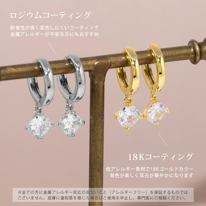 fp-085 ピアス 金属アレルギー キャッチレス フープピアス リングピアス ニッケルフリー 18k 18金 18kコーティング レディース セカンドピアス シンプル ワンタッチピアス シルバー ゴールド ピングゴールド かわいい 上品 耳たぶ ジュエル 【両耳用・2個売り】