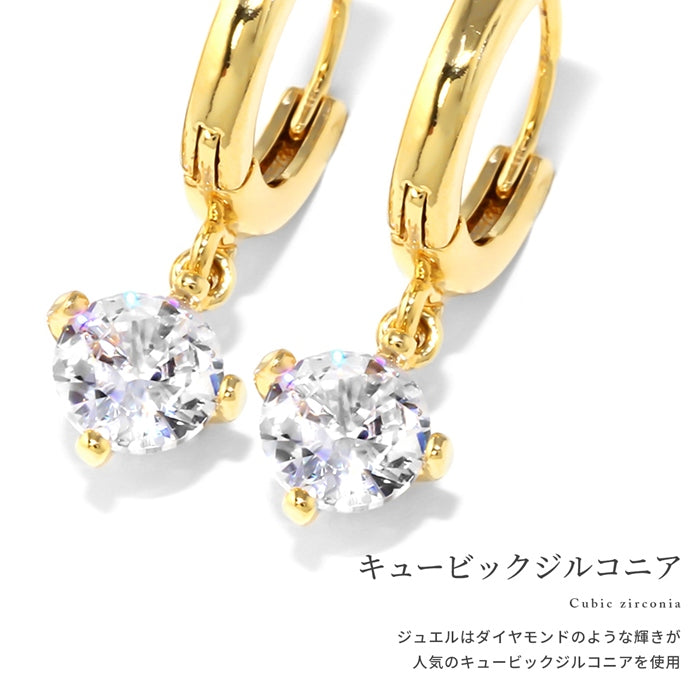 fp-085 ピアス 金属アレルギー キャッチレス フープピアス リングピアス ニッケルフリー 18k 18金 18kコーティング レディース セカンドピアス シンプル ワンタッチピアス シルバー ゴールド ピングゴールド かわいい 上品 耳たぶ ジュエル 【両耳用・2個売り】