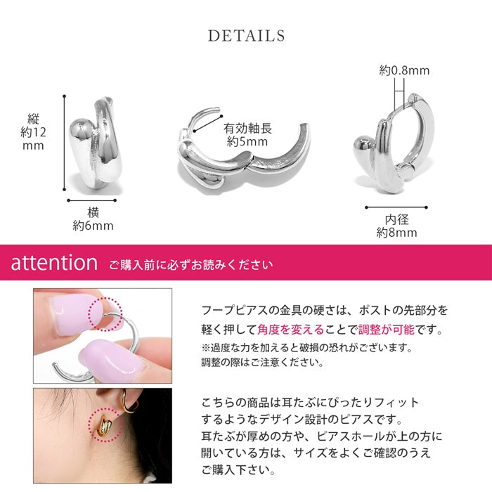 fp-095 ピアス リングピアス ダブルリング 金属アレルギー ニッケルフリー ロジウムコーティング 18kコーティング レディース フープ サークル キャッチレス シルバー ゴールド おしゃれ かわいい シンプル 上品  耳たぶ 【両耳用・2個売り】