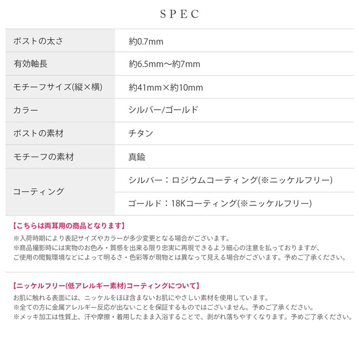 fp-111 ピアス 金属アレルギー 18k 18金 ニッケルフリー 蝶 バタフライ 揺れる 小ぶり 小さめ  レディース 普段使い シンプル シルバー ゴールドセカンドピアス フォーマル 耳たぶ 【両耳用・2個売り】