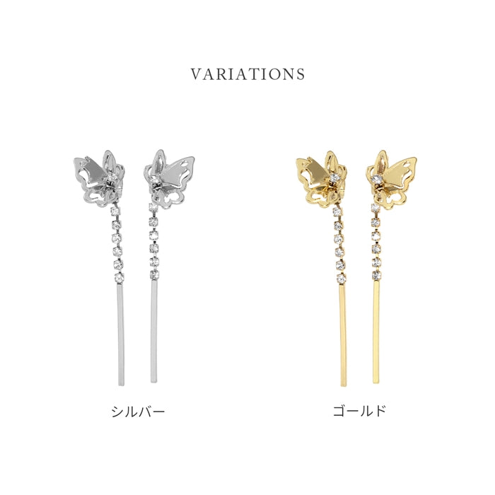 fp-111 ピアス 金属アレルギー 18k 18金 ニッケルフリー 蝶 バタフライ 揺れる 小ぶり 小さめ  レディース 普段使い シンプル シルバー ゴールドセカンドピアス フォーマル 耳たぶ 【両耳用・2個売り】