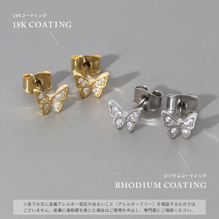 fp-123 ピアス 金属アレルギー 18k 18金 蝶 蝶々 つけっぱなし 18kコーティング レディース シンプル シルバー ゴールド おしゃれ かわいい キュービックジルコニア きれいめ かわいい 普段使い 耳たぶ ロジウムコーティング セット 【両耳用・2個売り】