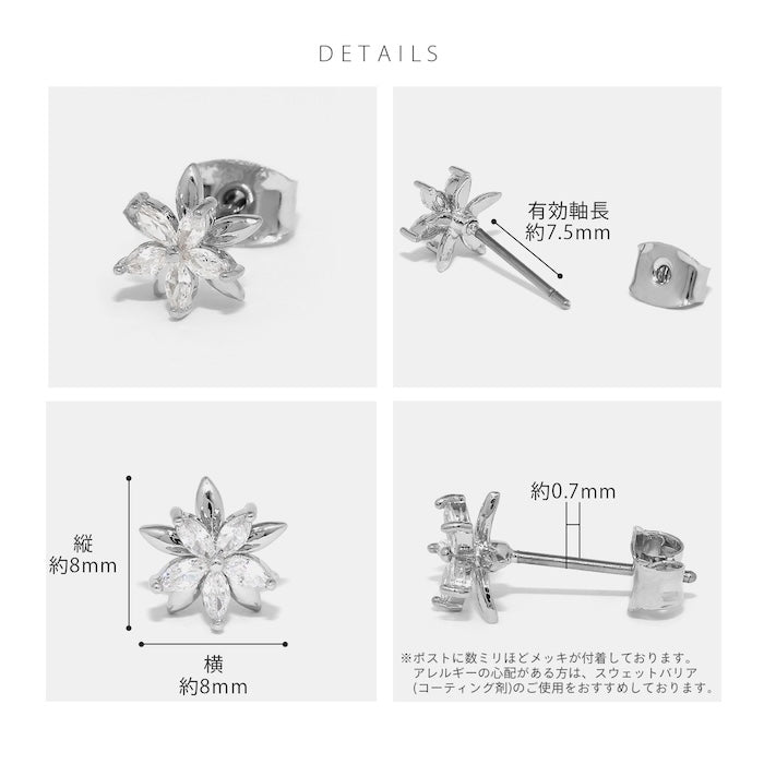 fp-127 ピアス 金属アレルギー 花 フラワー 18k 18金 つけっぱなし レディース シンプル シルバー ゴールド かわいい セカンドピアス 普段使い 金属アレルギー対応 チタンピアス  ジュエル キュービックジルコニア セット 【両耳用・2個売り】