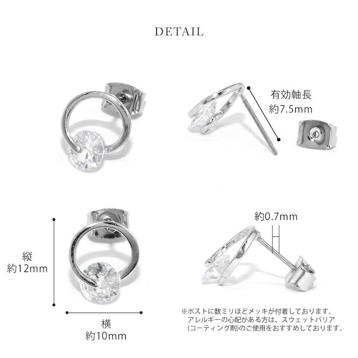 fp-130 ピアス 金属アレルギー サークル 丸 リングピアス 18k 18金 レディース シンプル シルバー ゴールド かわいい セカンドピアス 普段使い チタンピアス キュービックジルコニア セット 【両耳用・2個売り】
