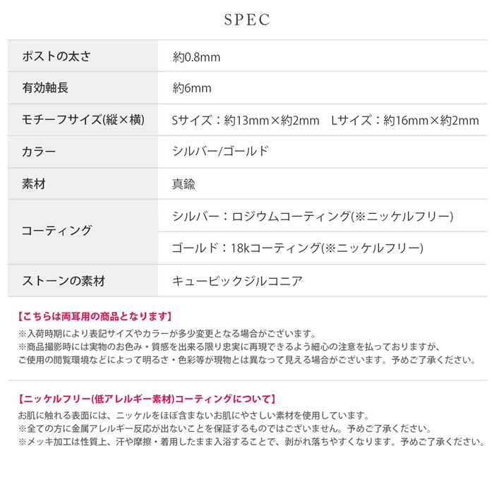 ★fp-131 ピアス 金属アレルギー ハート はーと フープピアス 18k 18金 レディース シンプル シルバー ゴールド キャッチレス つけっぱなし かわいい セカンドピアス 普段使い キュービックジルコニア セット 【両耳用・2個売り】