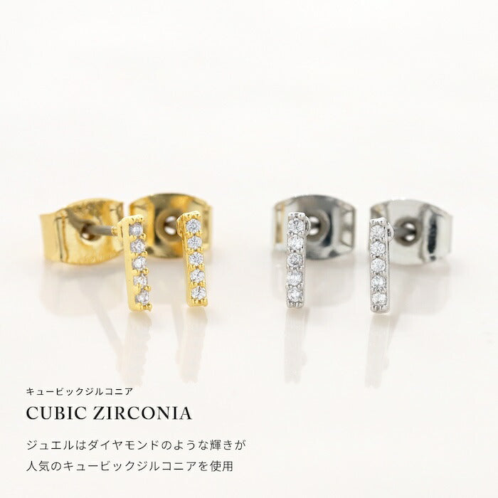 fp-133 ピアス 金属アレルギー 18k 18金 レディース シンプル シルバー ゴールド つけっぱなし スタッドピアス かわいい セカンドピアス チタン 普段使い アクセサリー キュービックジルコニア ジュエル セット 【両耳用・2個売り】