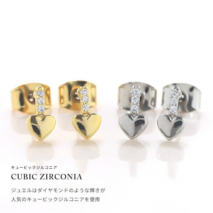 fp-134 ピアス 金属アレルギー ハート はーと 18k 18金 レディース シンプル シルバー ゴールド つけっぱなし スタッドピアス かわいい セカンドピアス チタン 普段使い アクセサリー キュービックジルコニア ジュエル セット 【両耳用・2個売り】