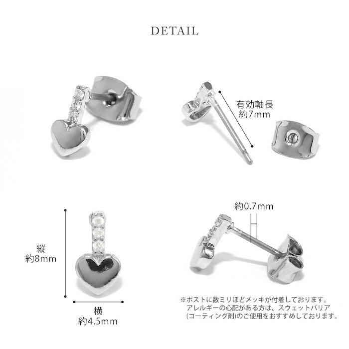 fp-134 ピアス 金属アレルギー ハート はーと 18k 18金 レディース シンプル シルバー ゴールド つけっぱなし スタッドピアス かわいい セカンドピアス チタン 普段使い アクセサリー キュービックジルコニア ジュエル セット 【両耳用・2個売り】