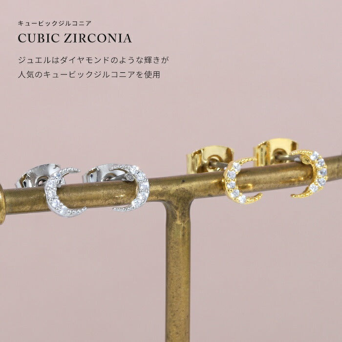 fp-135 ピアス 金属アレルギー 月 ムーン 18k 18金 レディース シンプル シルバー ゴールド つけっぱなし スタッドピアス かわいい セカンドピアス チタン 普段使い アクセサリー キュービックジルコニア ジュエル セット 【両耳用・2個売り】
