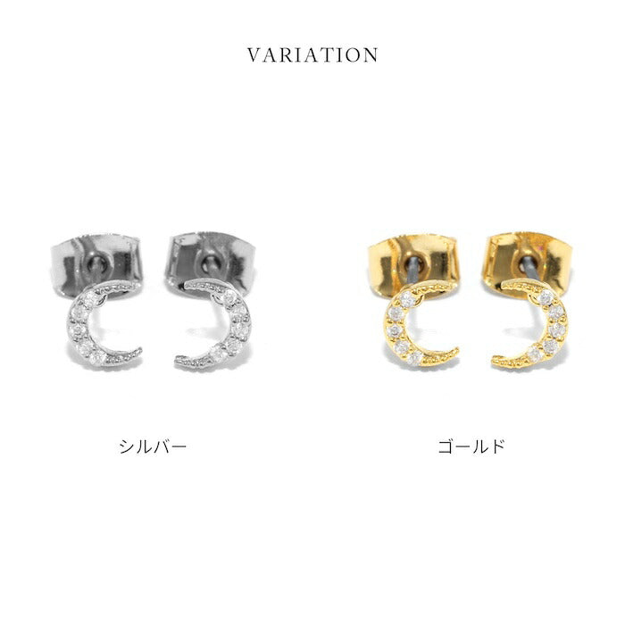fp-135 ピアス 金属アレルギー 月 ムーン 18k 18金 レディース シンプル シルバー ゴールド つけっぱなし スタッドピアス かわいい セカンドピアス チタン 普段使い アクセサリー キュービックジルコニア ジュエル セット 【両耳用・2個売り】