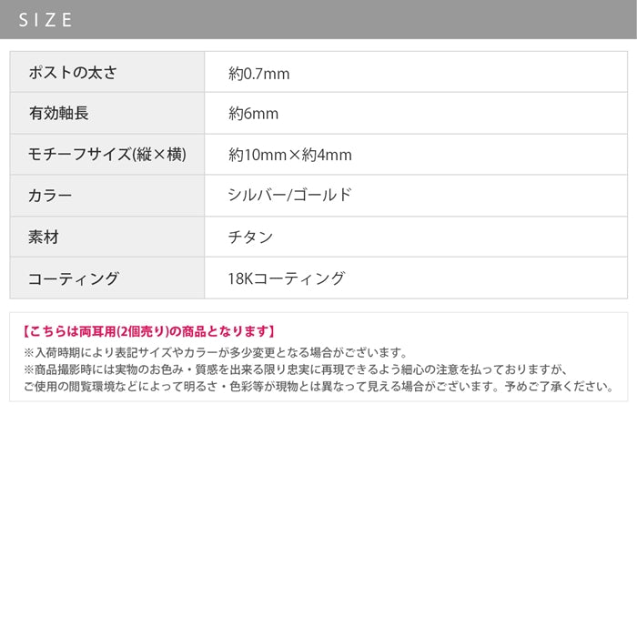fp-136 ピアス 金属アレルギー レディース しずく しずく型 ドロップ シンプル シルバー ゴールド つけっぱなし チタン スタッドピアス かわいい セカンドピアス チタン 普段使い 小さめ アクセサリー セット 【両耳用・2個売り】