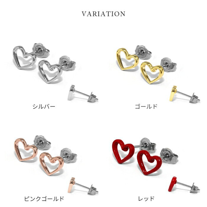 fp-142 ピアス 金属アレルギー 金属アレルギー対応 つけっぱなし サージカルステンレス ハート レディース 女性 大人 きれい かわいい シンプル 小さめ デイリー 普段使い 上品 シルバー ゴールド ピンクゴールド レッド スタッドピアス 【両耳用・2個売り】