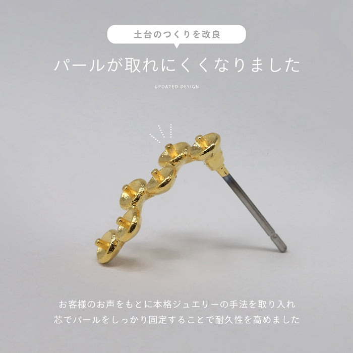 fp-146 ピアス 16kコーティング パール スタッド 鈴なり チタンピアス 上品 きれいめ 【両耳用・2個売り】