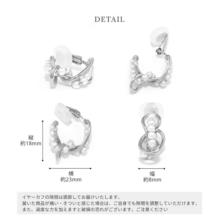 fp-149 イヤカフ パール ソフィスティケート ニッケルフリー ツイストフープデザイン アクセサリー 金属 アレルギー 対応 アクセサリー おすすめ 普段使い 上品 ノンホールピアス 金アレ対応 片耳用 凛