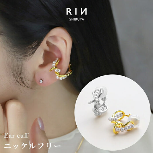 fp-149 イヤカフ パール ソフィスティケート ニッケルフリー ツイストフープデザイン アクセサリー 金属 アレルギー 対応 アクセサリー おすすめ 普段使い 上品 ノンホールピアス 金アレ対応 片耳用 凛
