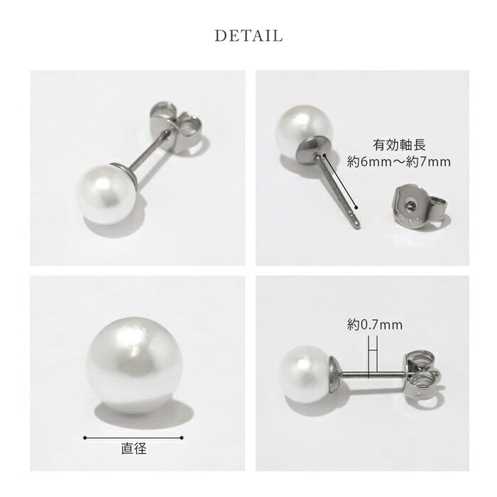 fp-151 ピアス パール 金属アレルギー 金属アレルギー対応 パールピアス 一粒 レディース サージカルステンレス セカンドピアス シルバー シンプル 結婚式 入学式 卒業式 フォーマル きれいめ セット 耳たぶ 3mm 4mm 5mm 6mm【両耳用・2個売り】